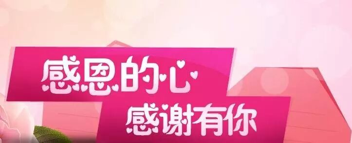 资讯 <wbr>| <wbr>各界导报对秦东魁老师个人先进事迹及公益活动进行宣传报道