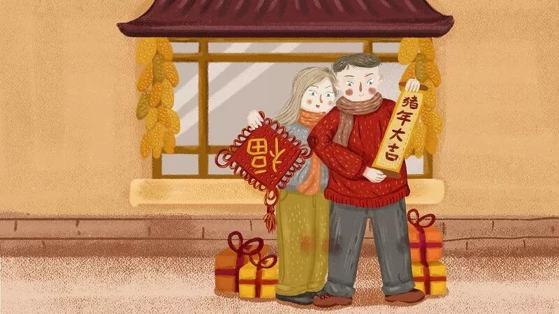 新年到，秦东魁老师手写福字拍卖！