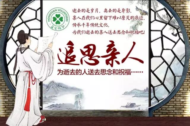 传统民俗|寒衣节大型祭祖专题（二）：遥祭祖先（谁祭谁有福）