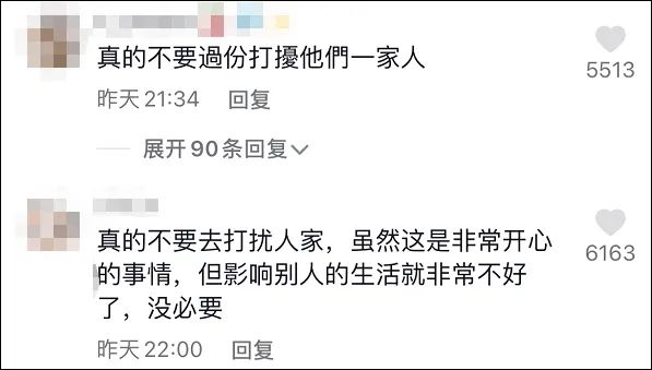 榴莲家网红公司_网红_全红婵老家政府呼吁理性打卡