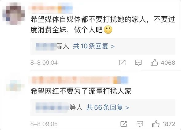 全红婵老家政府呼吁理性打卡_网红_榴莲家网红公司