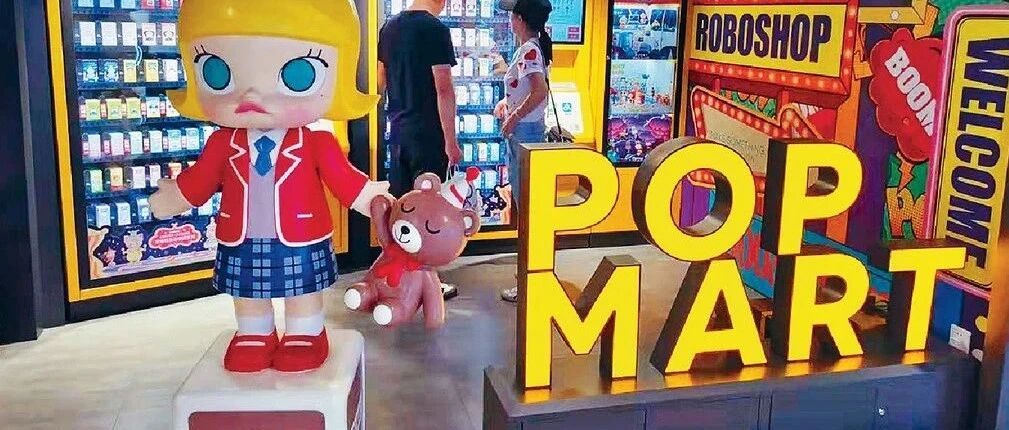 女性面试需填写生育计划，泡泡玛特紧急道歉！