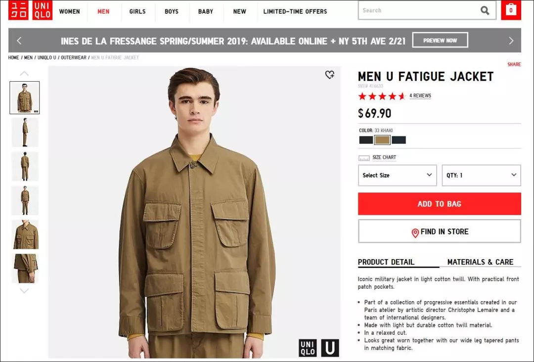 日本网友：优衣库这款外套，好像在中国抗日剧里看过…（组图） - 7