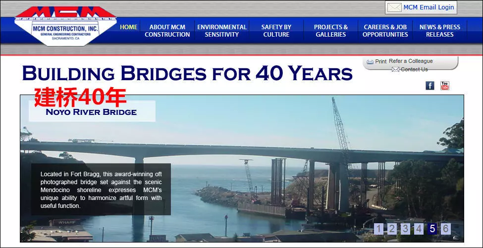 美国大桥预计寿命100年，搭建5天后塌了…… - 2