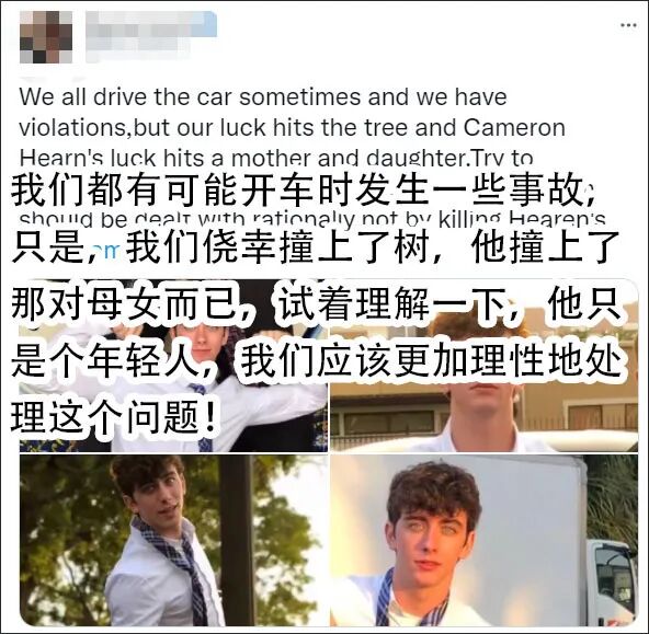 男子撞死一對母女被判24年 網民竟求情：他好帥
