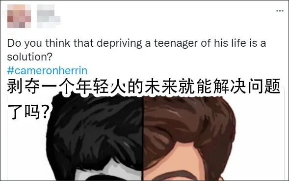 男子撞死一對母女被判24年 網民竟求情：他好帥