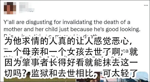 男子撞死一對母女被判24年 網民竟求情：他好帥