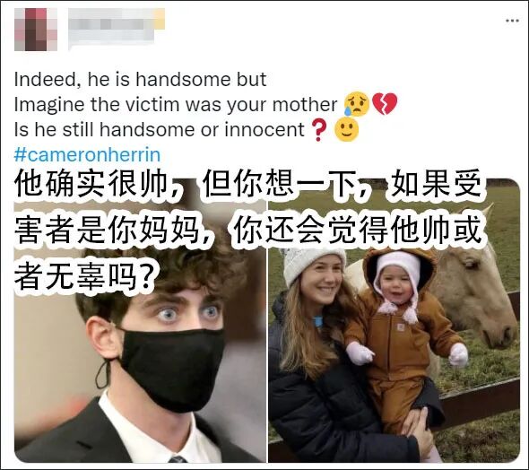 男子撞死一對母女被判24年 網民竟求情：他好帥