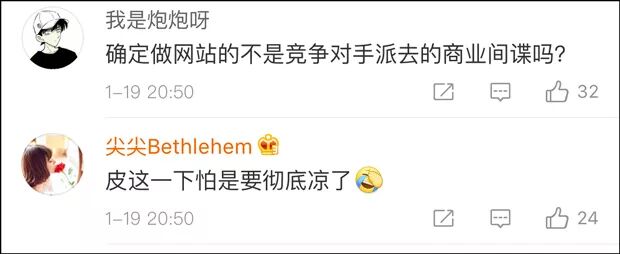 神人腾空盘坐震惊美帝人民_震惊的英文_中国十大神秘震惊事件