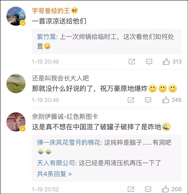 震惊的英文_神人腾空盘坐震惊美帝人民_中国十大神秘震惊事件