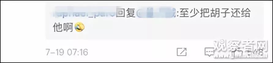 东坡先生的常规操作吧，你知道吗?