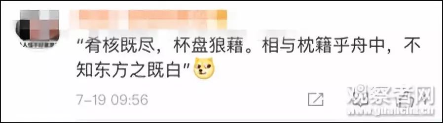 东坡先生的常规操作吧，你知道吗?