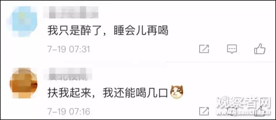 东坡先生的常规操作吧，你知道吗?