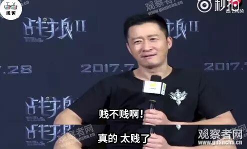 刚超30亿,《战狼2》或将成史上第一!看吴京戏外怼人,太爽!