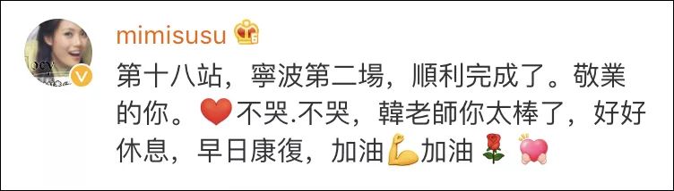 韩雪在宁波“假唱”？网友怒了：中国音乐剧史上的耻辱之夜！插图6