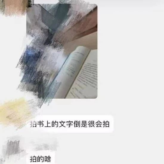 男生女同学发表不当言论，大学回应