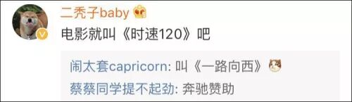 我们都错了！奔驰车深夜失控 120km时速狂奔1小时，原来是这样停的... - 21