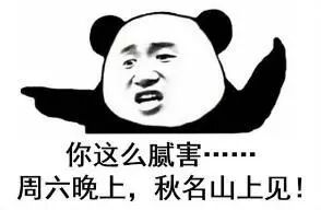 我们都错了！奔驰车深夜失控 120km时速狂奔1小时，原来是这样停的... - 25