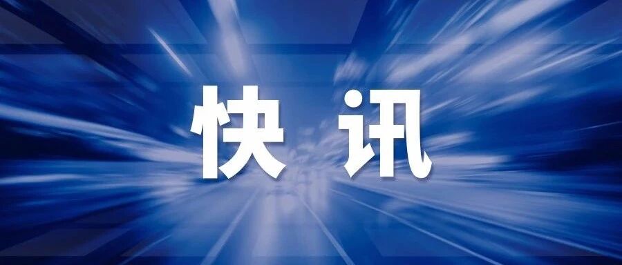 青岛疫情，源头查清