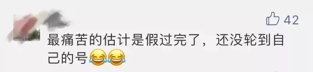 长沙 网红城市 旅游 五一