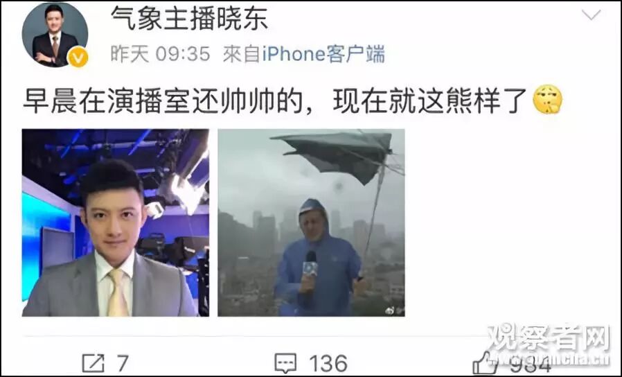 哈哈哈去年