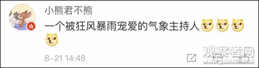 哈哈哈去年