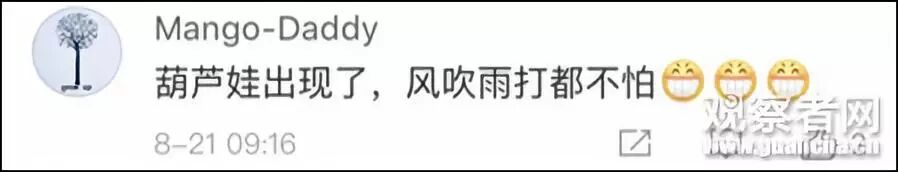 哈哈哈去年