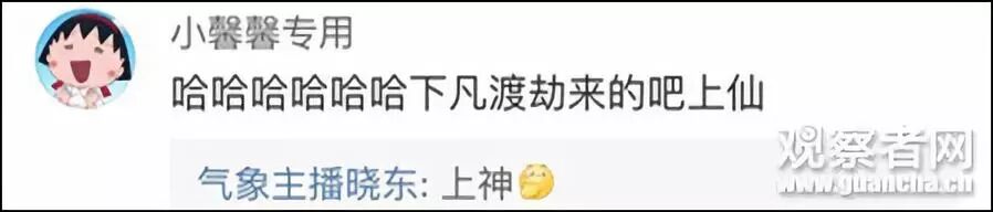 哈哈哈去年