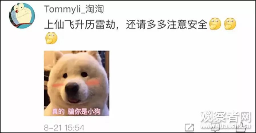 哈哈哈去年