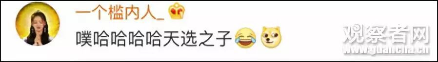 哈哈哈去年