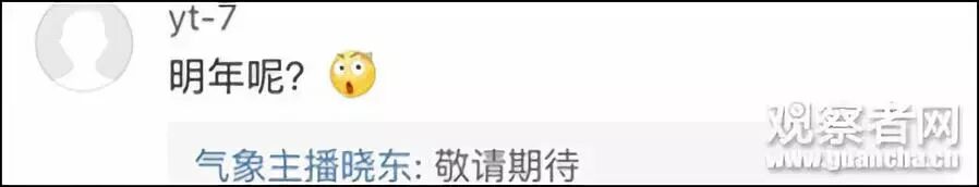 哈哈哈去年