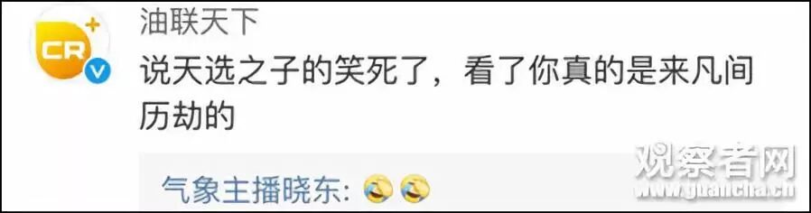 哈哈哈去年