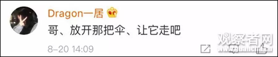 哈哈哈去年