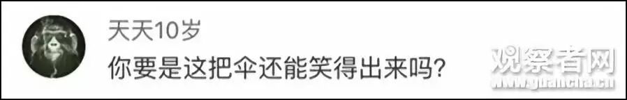 哈哈哈去年