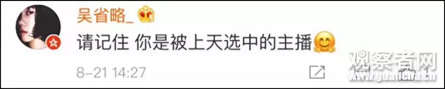 哈哈哈去年