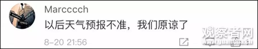 哈哈哈去年
