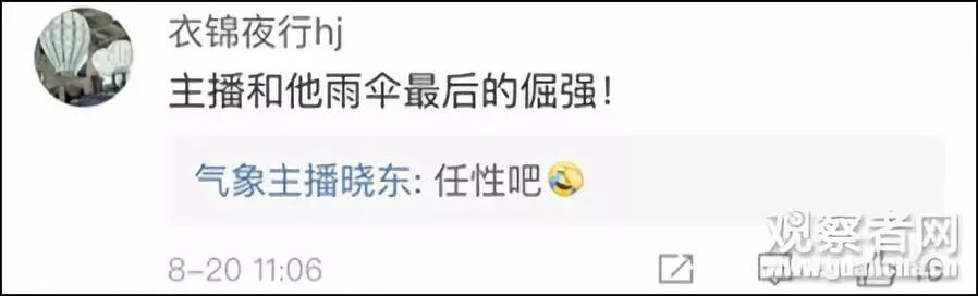 哈哈哈去年