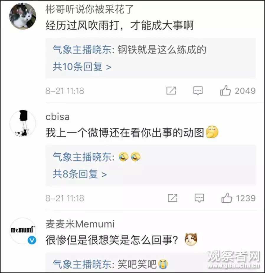 哈哈哈去年