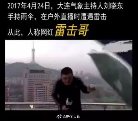 哈哈哈去年