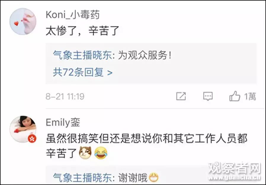 哈哈哈去年