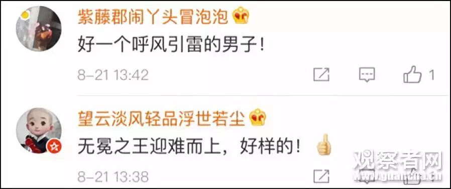 哈哈哈去年
