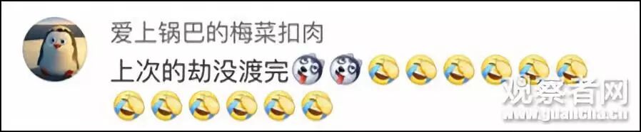 哈哈哈去年