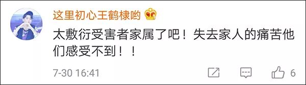 马航失联官网_马航官网_马航官网值机