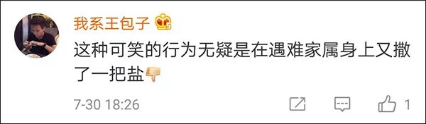 马航失联官网_马航官网值机_马航官网