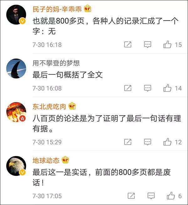 马航失联官网_马航官网_马航官网值机