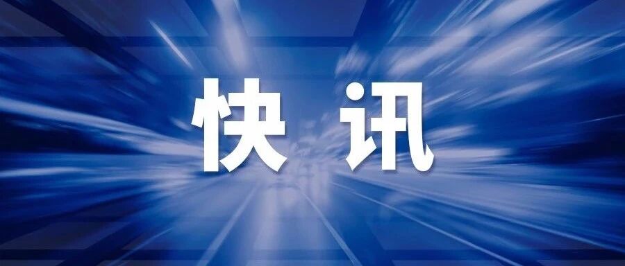 华为出售荣耀，方案公布