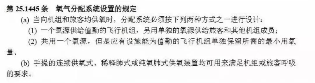 國泰航空氧氣瓶被排氣 是誰毫無作為 觀察者網 微文庫