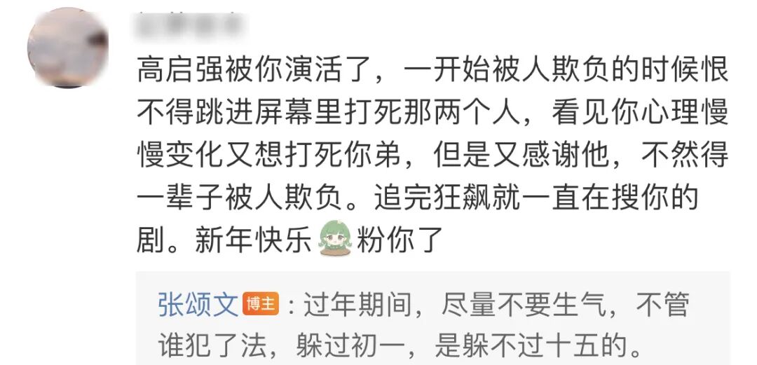 �����ĳ��й�99.5%����Ա���뼫�� ���ѽ��飺������������