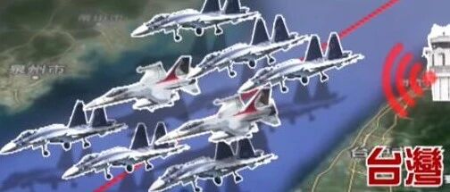 台军战机试图"驱离"解放军战机，结果…