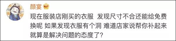 奔馳終于道歉了！66萬新車漏油，女子坐引擎蓋哭訴…非要撒潑才討得回公道？